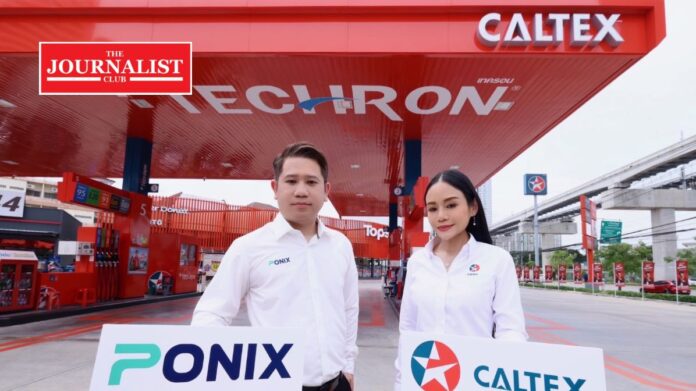 Ponix ปั๊มน้ำมันคาลเท็กซ์