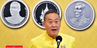 เศรษฐา ทวีสิน