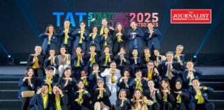 การท่องเที่ยวแห่งประเทศไทย