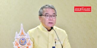 สลากการกุศล