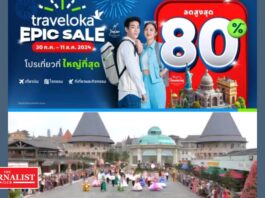 Traveloka เทโปร 6 ประเทศ “EPIC Sale” บินเที่ยวลด 80% ทราเวลโลก้า