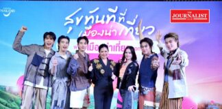 ททท. เปิดแล้วแคมเปญ “สุขทันที...ที่เมืองน่าเที่ยว”