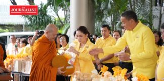 เศรษฐา ทวีสิน