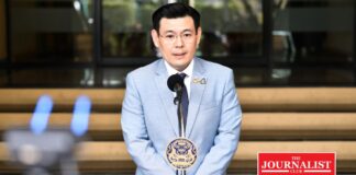 งบดิจิทัล วอลเล็ต