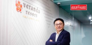 วีรันดา