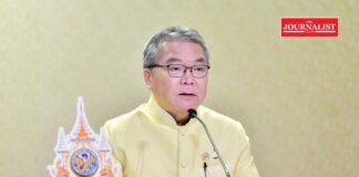 ทำเนียบรัฐบาล