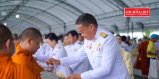 พิธีถวายสัตย์