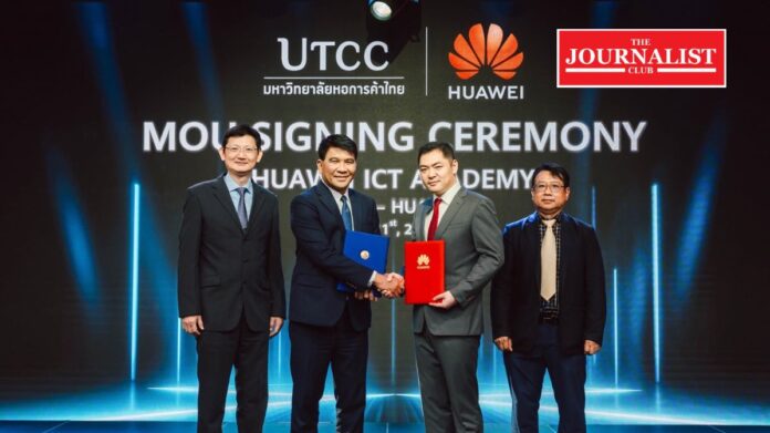 AI WIFI UTCC Huawei