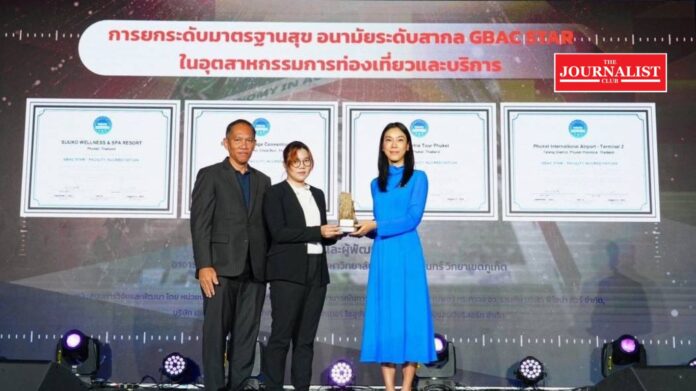 GBAC Star บพข.