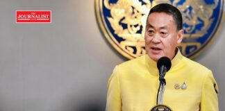 ฟีฟ่ามวยไทย