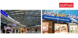 คิงเพาเวอร์