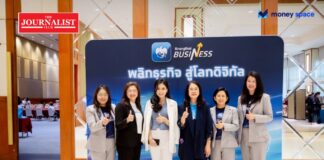 บริษัท มันนี่ สเปซ จํากัด