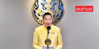 ดิจิทัล วอลเล็ต