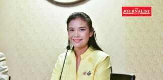 ยกเว้นภาษีเพื่อส่งเสริมการลงทุนเพื่อความยั่งยืน