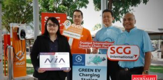 ที่ชาร์จรถไฟฟ้า