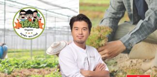 โอ้กะจู๋