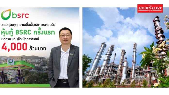 Bangchak Sriracha บางจาก ศรีราชา