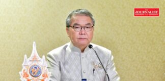 ลงทะเบียนดิจิทัล วอลเล็ต