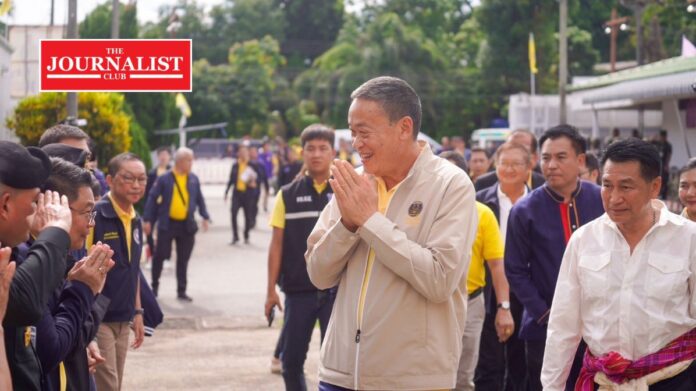 PM Prime Minister