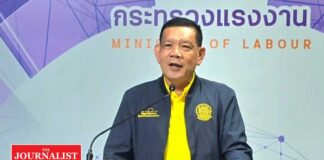 แรงงานไทย