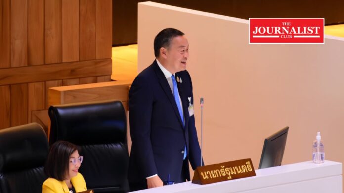 Drone industry นายกรัฐมนตรี ประชุมสภา