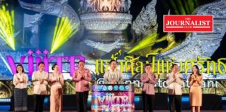 ททท. ซอฟท์เพาเวอร์