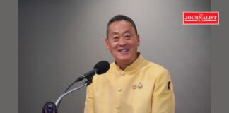 ลดภาษีเงินได้บุคคลธรรมดา