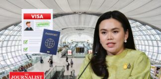 กระทรวงมหาดไทย