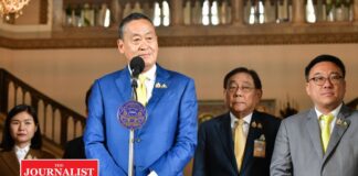 ตัดสินร้านค้า-ประชาชน โกงเงินรัฐ