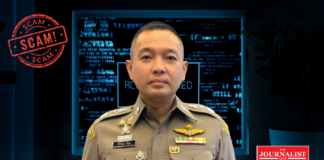 สถิติอาชญากรรมทางไซเบอร์