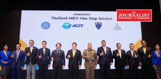 สำนักงานส่งเสริมการจัดประชุมและนิทรรศการ (องค์การมหชน)