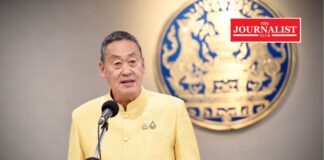 ประชุมครม. รถไฟฟ้าสายสีส้ม