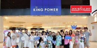 คิง เพาเวอร์