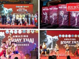 กระทรวงกาาท่องเที่ยวและกีฬา