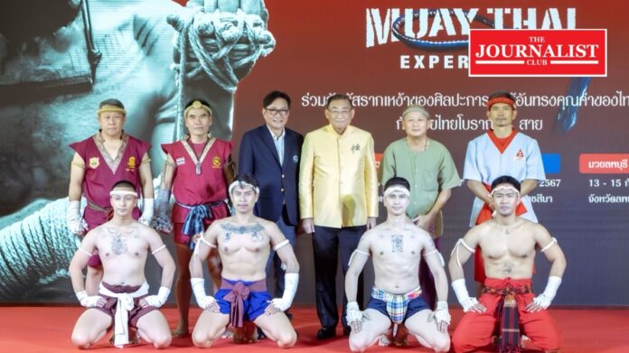 Motivate Muay Thai Muay Thai
