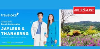 ทราเวลโลก้า ร่วมกับเจเจ-ต้าเหนิง