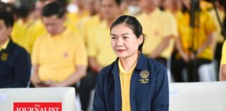 คุยกับเศรษฐา