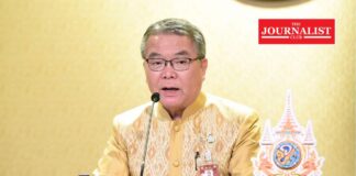 มิจฉาชีพ