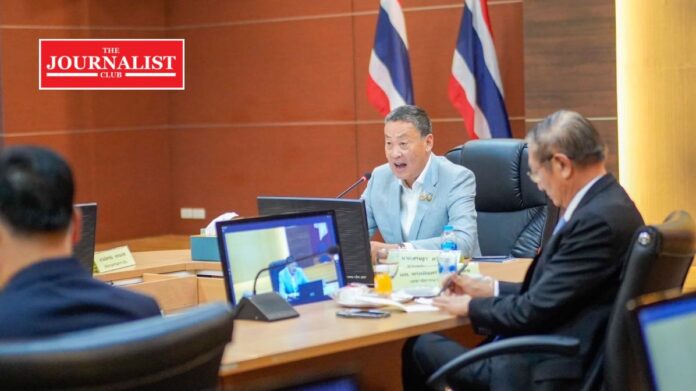 drug เศรษฐา ทวีสิน