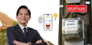 ค่าไฟฟ้า