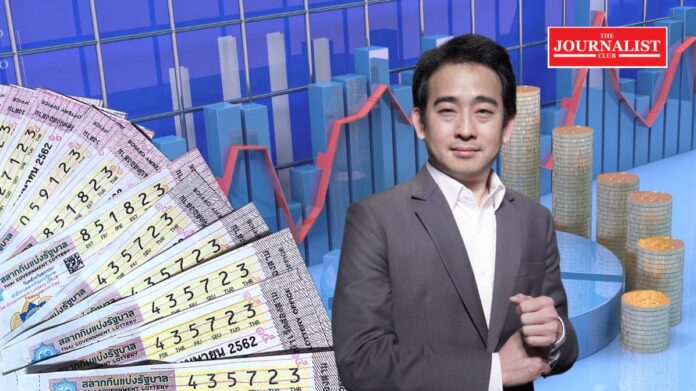 Retirement lottery หวยเกษียณ