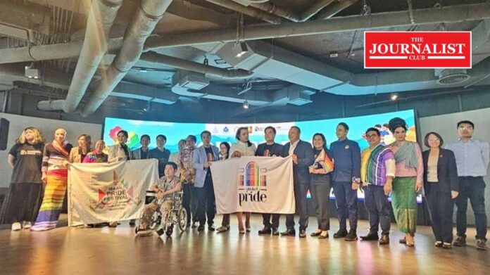 TCEB pride month จัดงานpride month