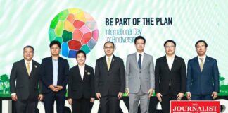 บริษัท ผลิตไฟฟ้า จำกัด (มหาชน) หรือ “EGCO Group”