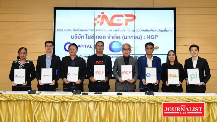 IPO หุ้น IPO