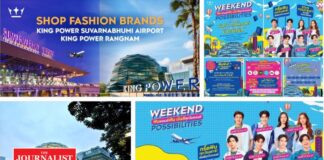 คิง เพาเวอร์