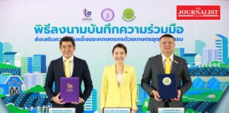 ดีพร้อม