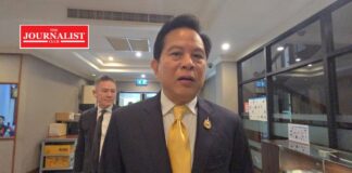 ตรึงค่าไฟฟ้า