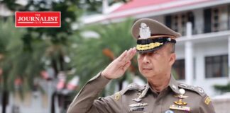 สำนักงานตำรวจแห่งชาติ