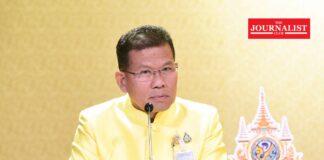 เหรียญที่ระลึก