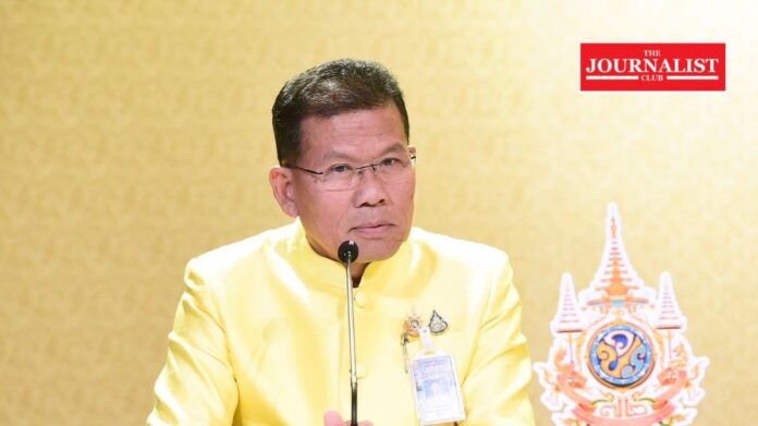 ค่าครองชีพสูง หนี้ท่วมหัว เหรียญที่ระลึก